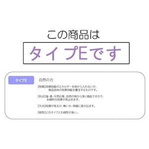 黄金満月堂 お清め水晶石けん