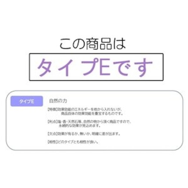 黄金満月堂 お清め水晶石けん