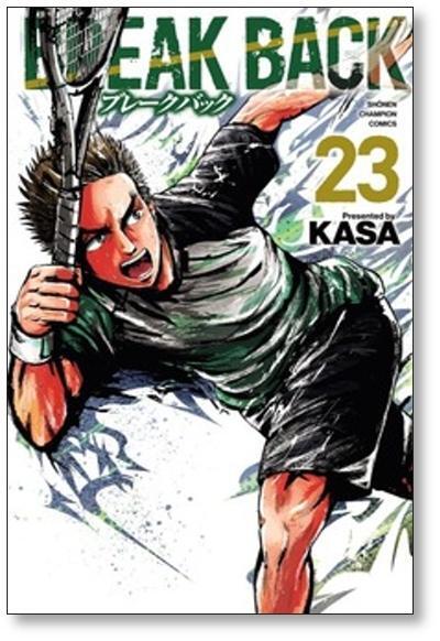 ブレークバック KASA [1-24巻 コミックセット/未完結] BREAK BACK