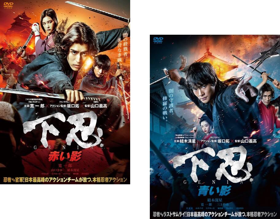 中国超人インフラマン (原題: 中國超人) [DVD](廃盤) | PAY ID