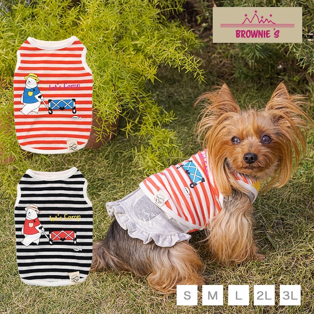 しろくまさんとキャリータンクトップ 犬服 ドッグウェア S/M/L/2L(XL)/3L(XXL) ワンボヤージュ ブラウニーズ トイプードル チワワ ダックス br141572-1