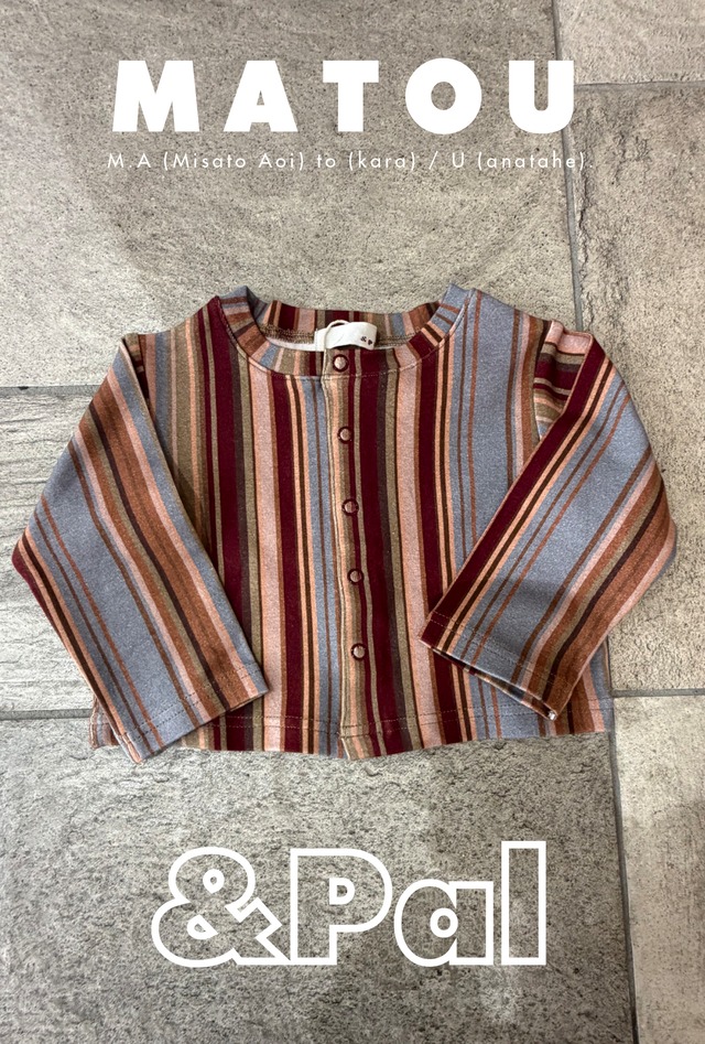 multi boarder cardigan