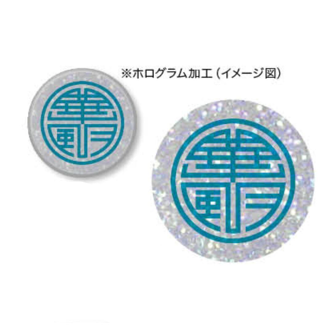 時空ノ扉【初回限定盤】 | 華風月オフィシャルストア