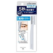LUCIDO(ルシード) 眉用トリマー 眉毛 整える 簡単 男性用 1個 (x 1)