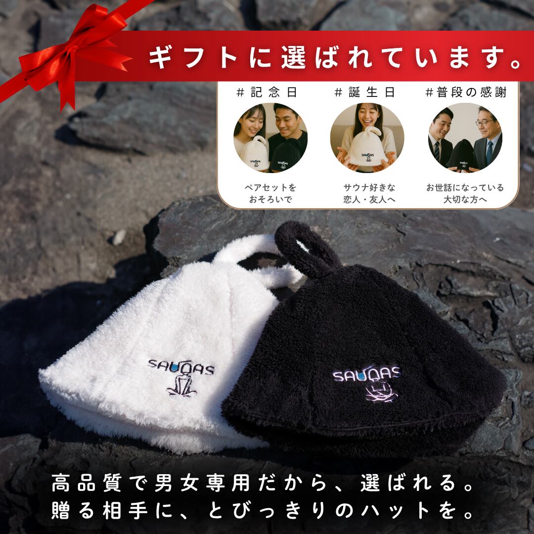 tokyosauna サウナハット ペア セット 羊毛 洗える サウナキャップ サウナ帽子 サ活 メンズ 男性 レディース 女性 サウナグッ tokyosauna サウナハット ペア セット 羊毛 洗える サウナキャップ