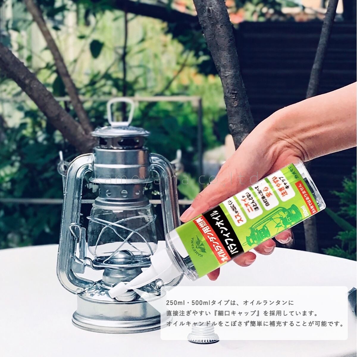 パラフィンオイル 500ml ＜オイルランタン用燃料＞【日本製