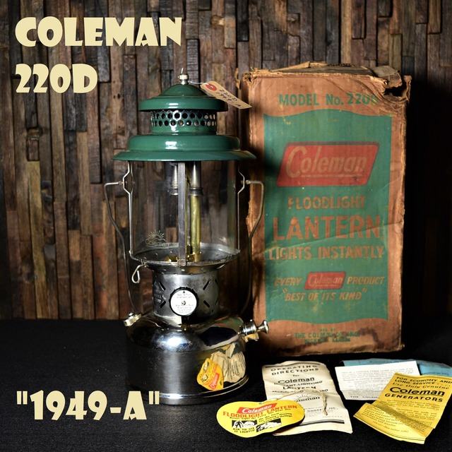 コールマン 220D 1949年製造A期 ビンテージ ツーマントルランタン 美品 COLEMAN オリジナルPYREXグローブ 銀タンク 完全分解メンテナンス済み 整備済み 40年代 箱付き