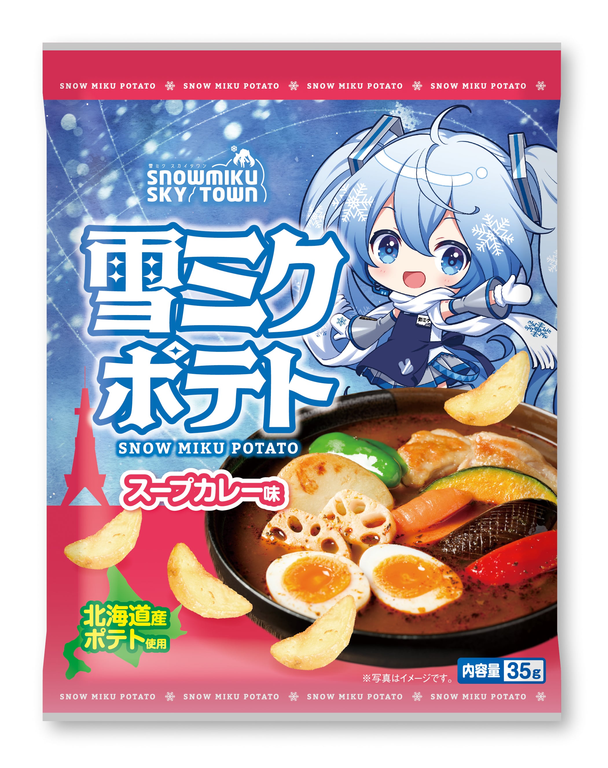 雪ミクポテト | 雪ミク スカイタウン