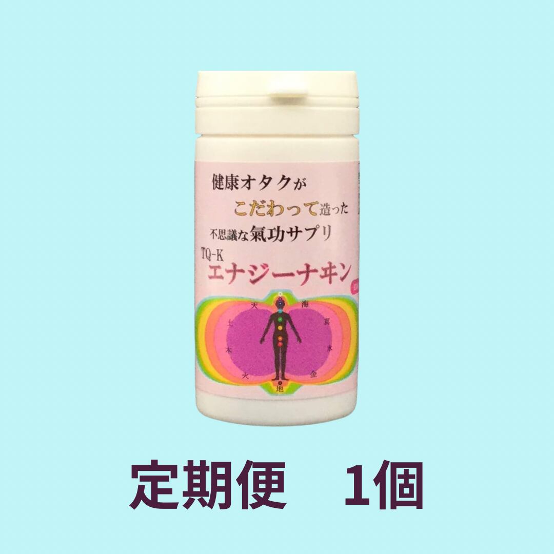 業務用 卸値 古代ソマチッド 粉タイプ100g×2袋 【公式通販】