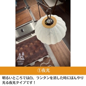 【AUTUMNTREE】気球型ゴールゼロ用ランタンシェード★韓国人気ブランド