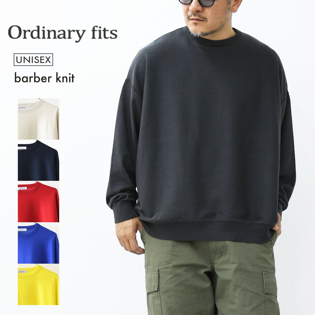 ordinary fits [オーディナリーフィッツ] barber knit [KN014