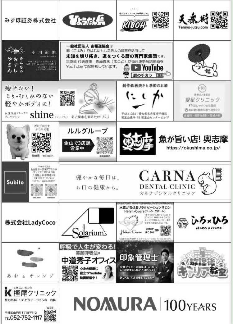 2026年9月26日(土)【自由席】秋川雅史＆安藤ゆかり Duoリサイタル