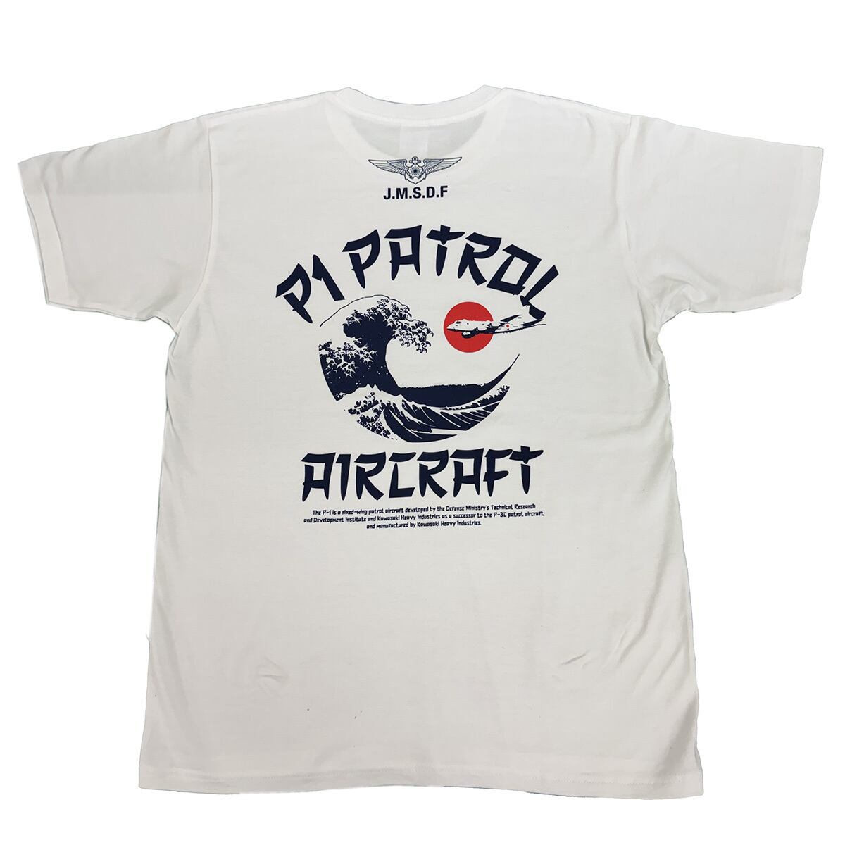 自衛隊グッズ 海上自衛隊 P-1 PATROL AIR CRAFT ホワイト Tシャツ