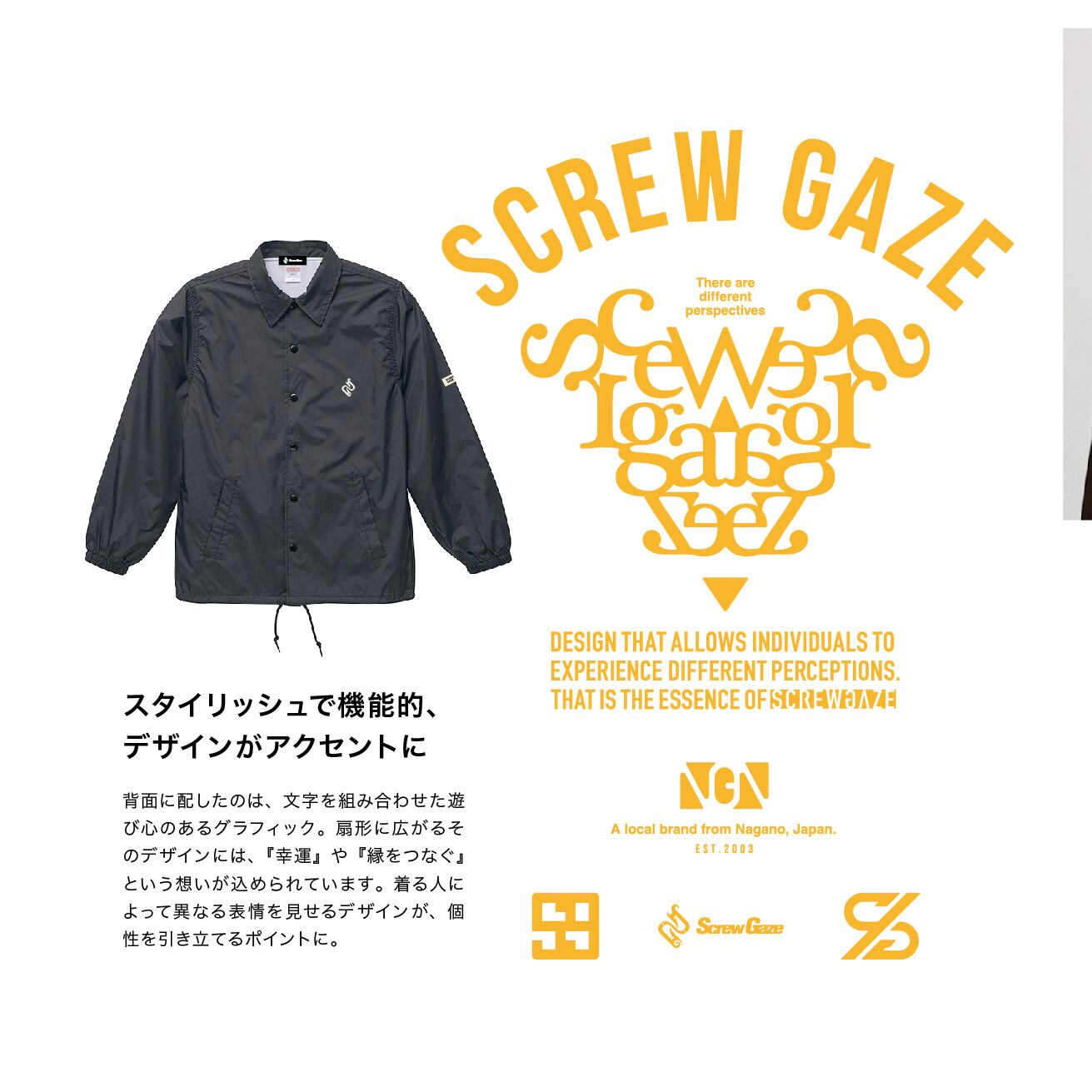 コーチジャケット｜COACH JACKET CJ-2501 | screwgaze