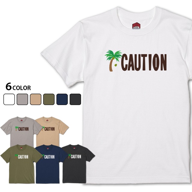 【CAUTION】 ヤシの実注意！Tシャツ