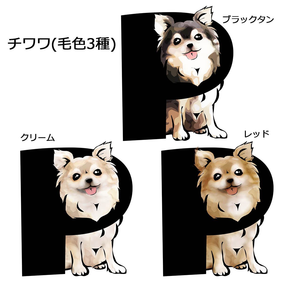 受注生産】アルファベット犬シリーズ ～ワンちゃんのイニシャルで