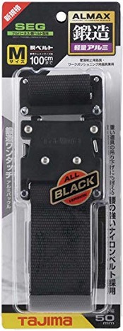 タジマ 新規格安全帯 胴ベルトMサイズ 黒 BWBM125-BK 長さ125cm 衝撃や耐久に強い鍛造ワンタッチ黒バックル 腰の強い特厚ナイロンベルト