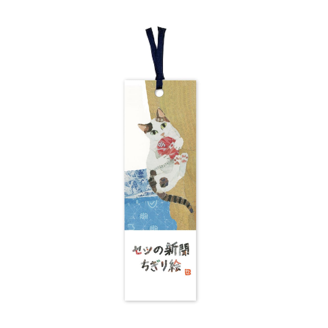 90setsu | セツの新聞ちぎり絵【公式オンラインショップ】