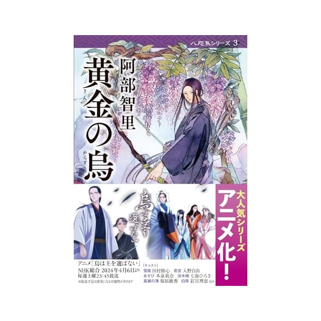 冥王計画ゼオライマーΩ ワタリユウ [1-13巻 漫画全巻セット/完結