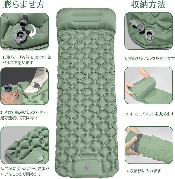 MEI&CO エアーマット 2 個セット キャンプ用マット【ダブルサイズ連結