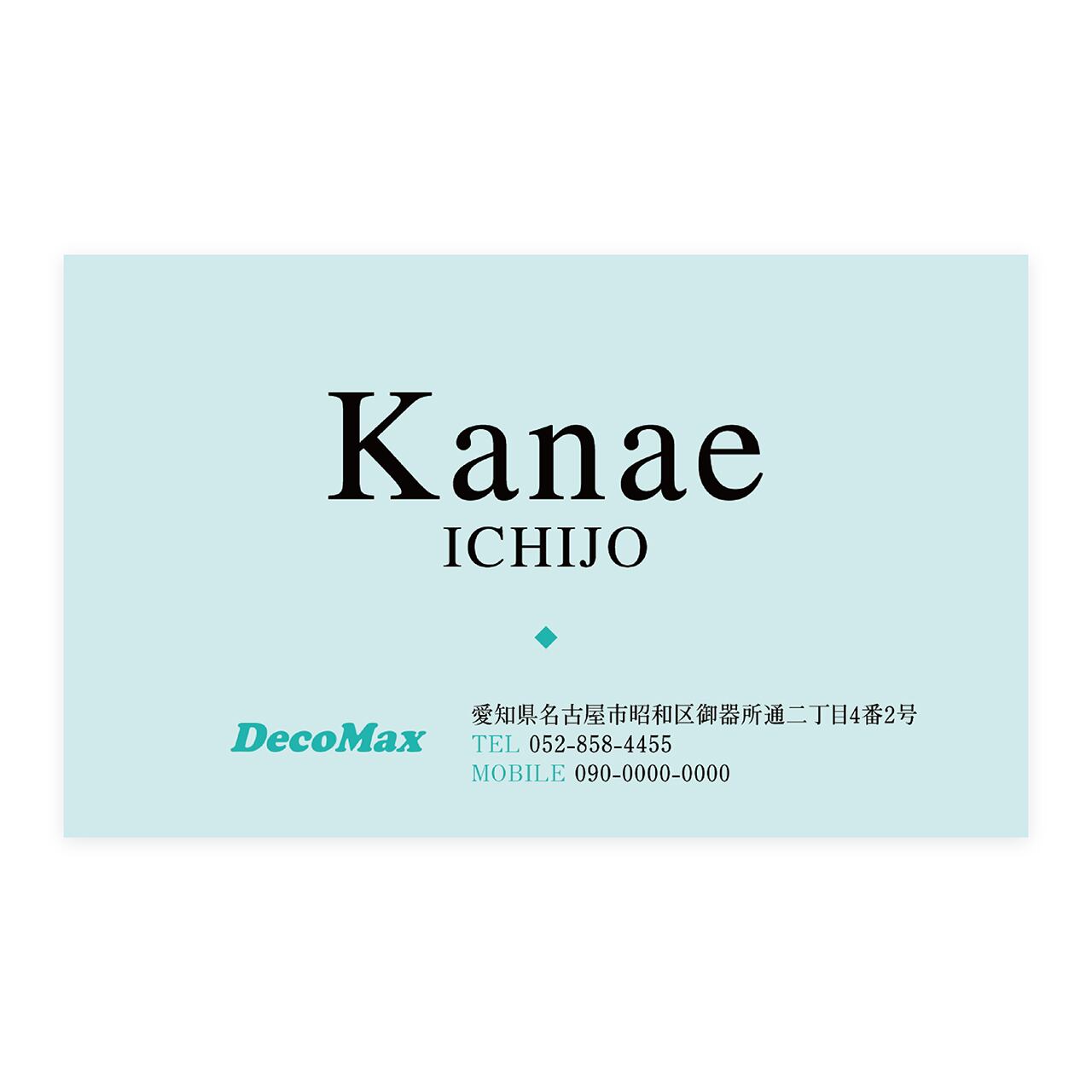 デザイン名刺 466
