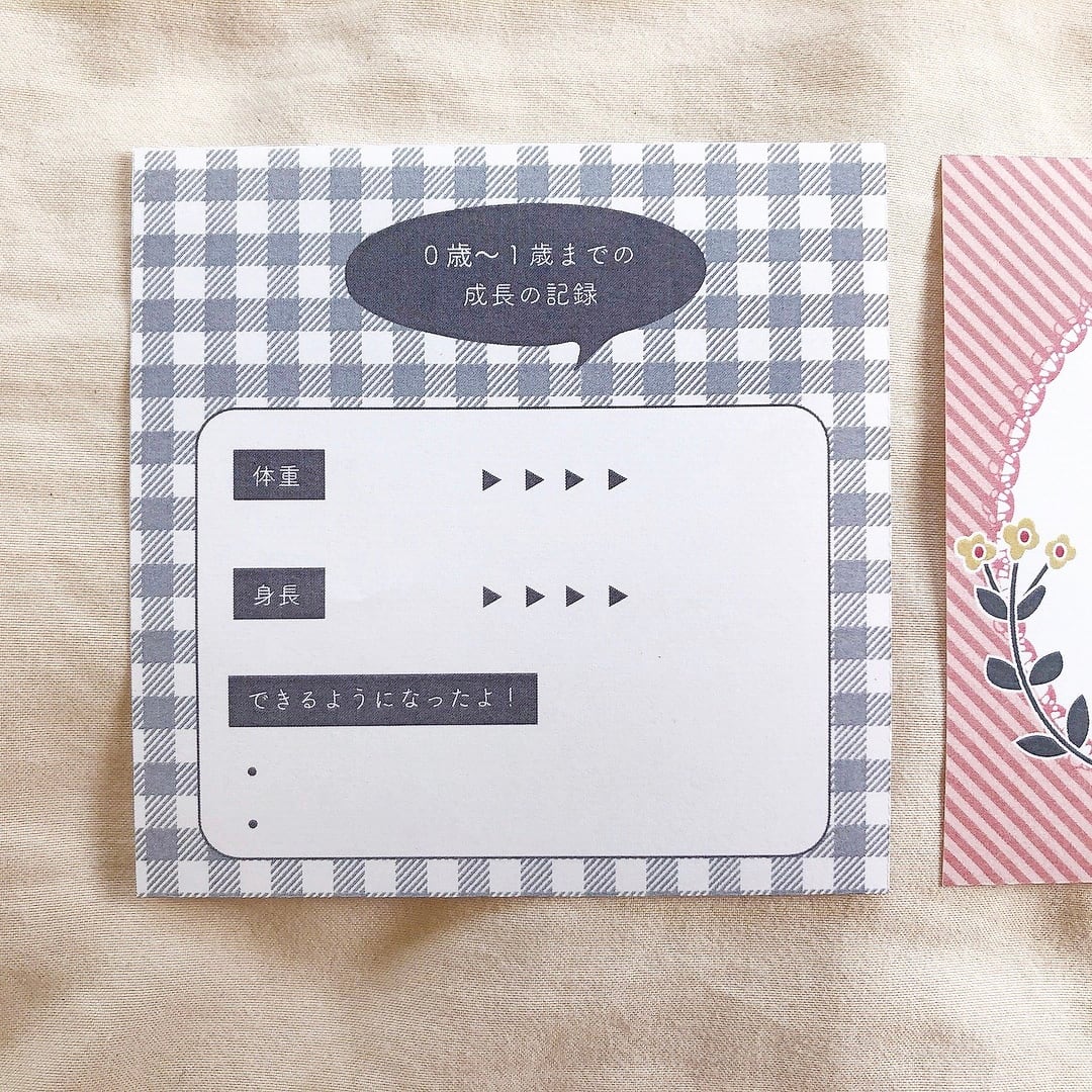 M様専用』マンスリーカード 月齢カード 命名書 くま No.4 ハガキサイズ