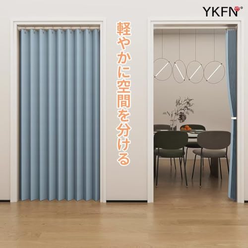 YKFN 間仕切りカーテン 断熱 一級遮光 のれん おしゃれ 北欧 遮光 暖簾