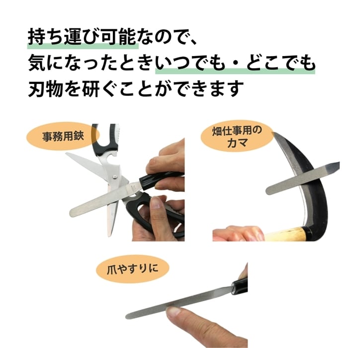 しなり ダイヤモンド シャープナー 研ぎ器 簡単包丁研ぎ 両刃対応 サン