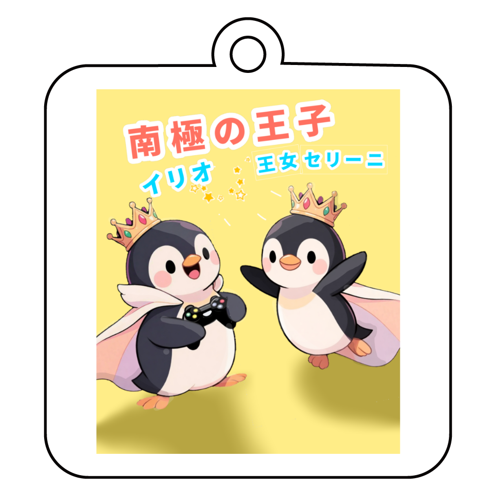 ★ペンギン★ enoi まとめ売り いつでも一緒！イリオ＆セリーニのスクエアアクキー | ぺんぎんのゆめ