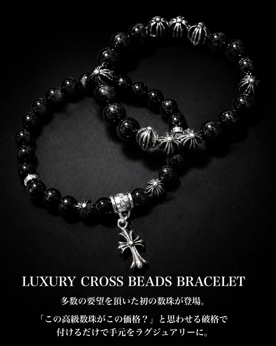 LUXURY CROSS BEADS BRACELET 数珠【BLJ-26002】 | BELINDA OFFICIAL