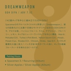 ＜Dreamweapon // ドリームウェポン＞ 500ml缶