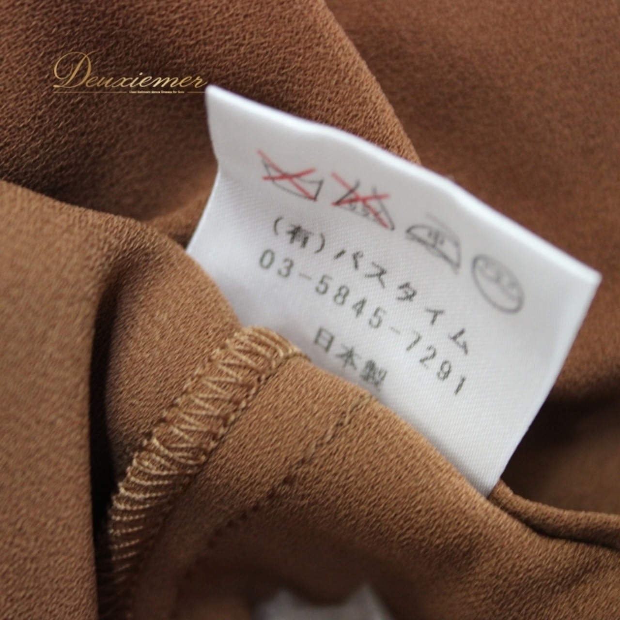 社交ダンス 衣装 スタンダード スカート レッスンウェア レディース オールシーズン Pastime パスタイ ブラウン系 無地 シンプル 無地 コーディネート おしゃれ ダンスレッスン 動きやすい 軽量 伸縮性 上品 大人 女性用 シンプルデザイン 日本製 カジュアル ショート丈 プレゼント 通年使用 トレンド 配色 洗練された