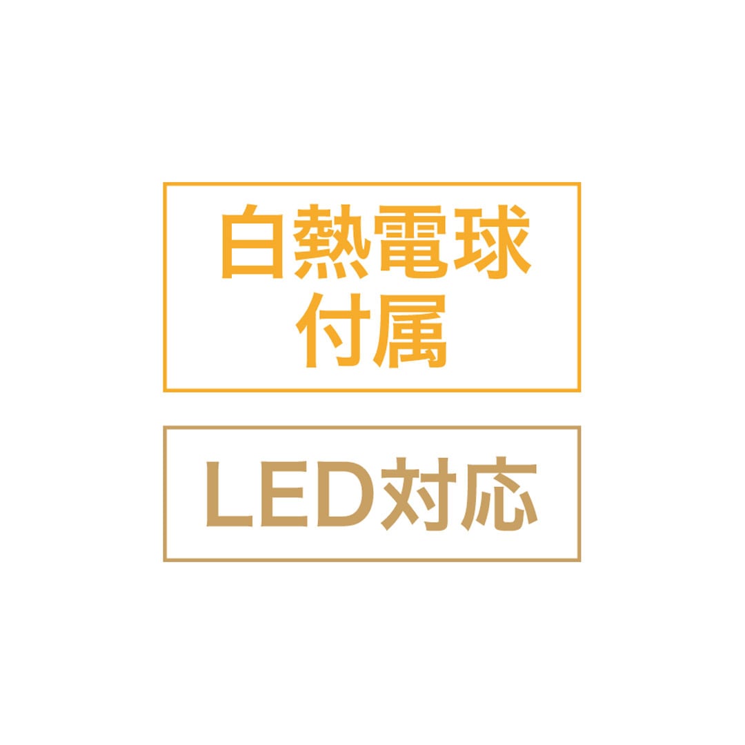 新洋電気〕 MRS262CL モロッコランプ・スタンドライト | 照明