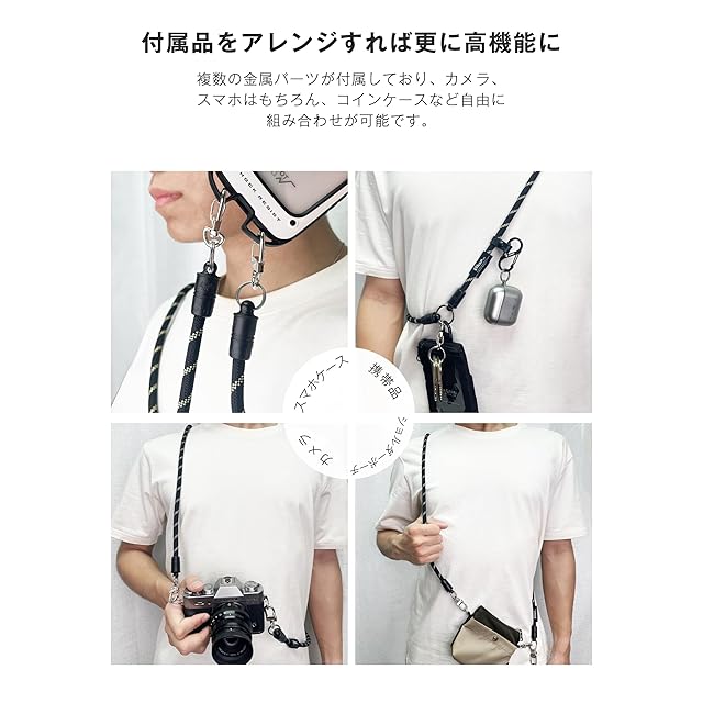VPEGGGP] APEGG スマホショルダー 120cm スマホストラップ 携帯