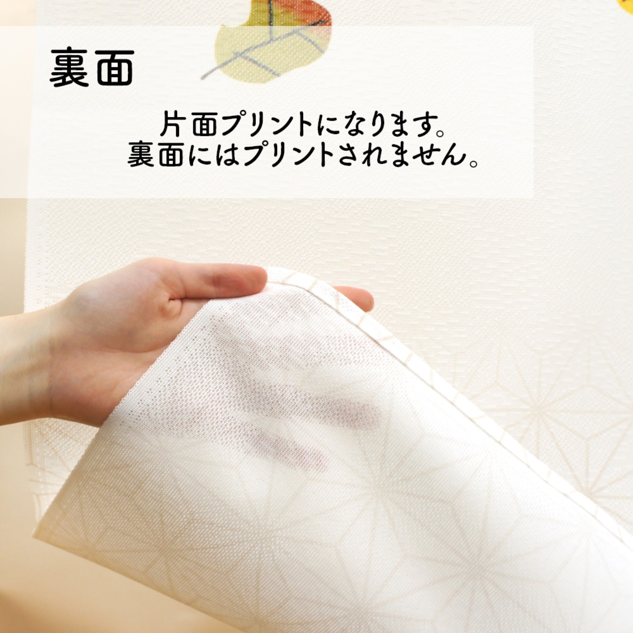 【受注生産】 のれん 4羽のフクロウと三日月 幅85ｘ丈150cm