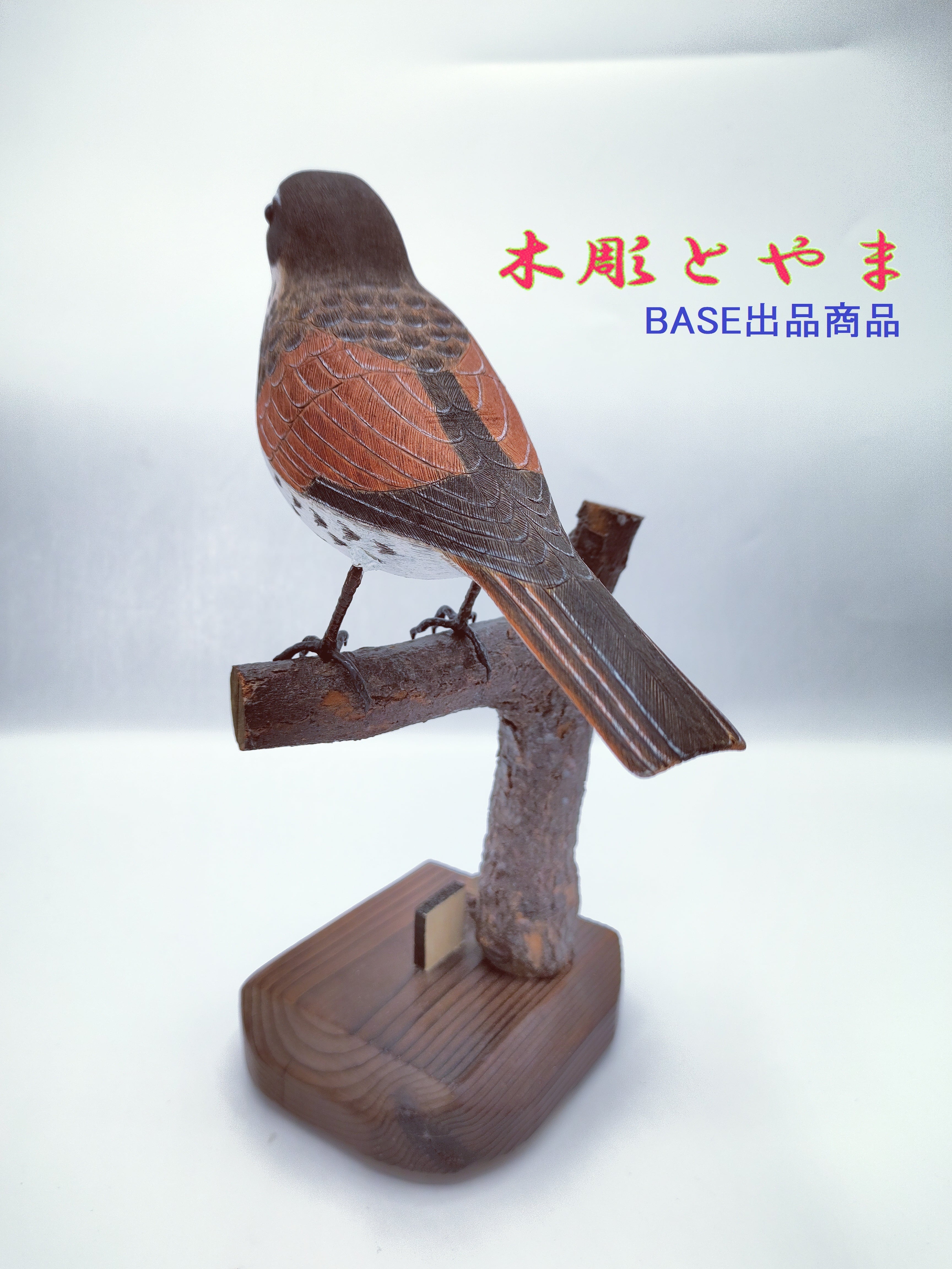 リアル鳥の彫刻 ミヤマホオジロ バードカービング 木彫りの野鳥 リアル
