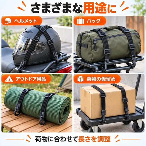 荷物固定バンド 90cm 2本セット バンジーコード 多股ゴムロープ フック付き 伸縮タイプ 長さ調整可能 荷締めベルト 自転車 バイク 車載 荷台 キャンプ アウトドア 荷物固定用 LB0HKMFYCJY 商品画像5