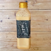玉ねぎドレッシング540ml