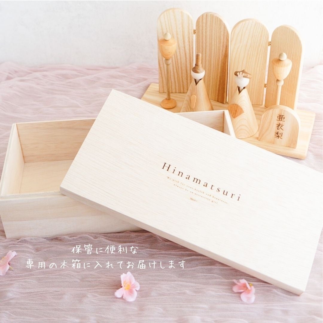 A001 【 Wooden Hinadoll Premium 】 木製ひな人形 オリジナルデザイン
