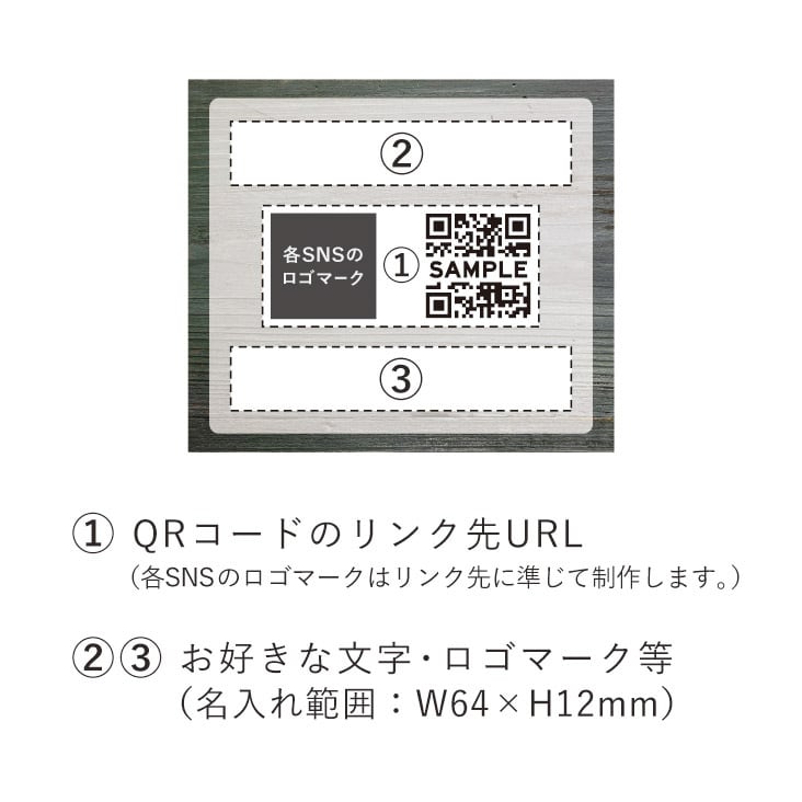 タナゴQRコード 貴店のSNSや各種決済サービスなどのQRコードを印刷致します。 TS-FA80