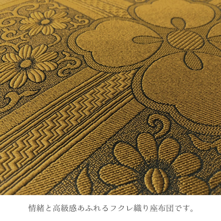 座布団 5枚組み 国産 フクレ織り カバー脱着式 59x63cm 八端判 国産