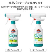 マジックリン バスエアジェット ハーバルシトラス 本体 430ｍｌ