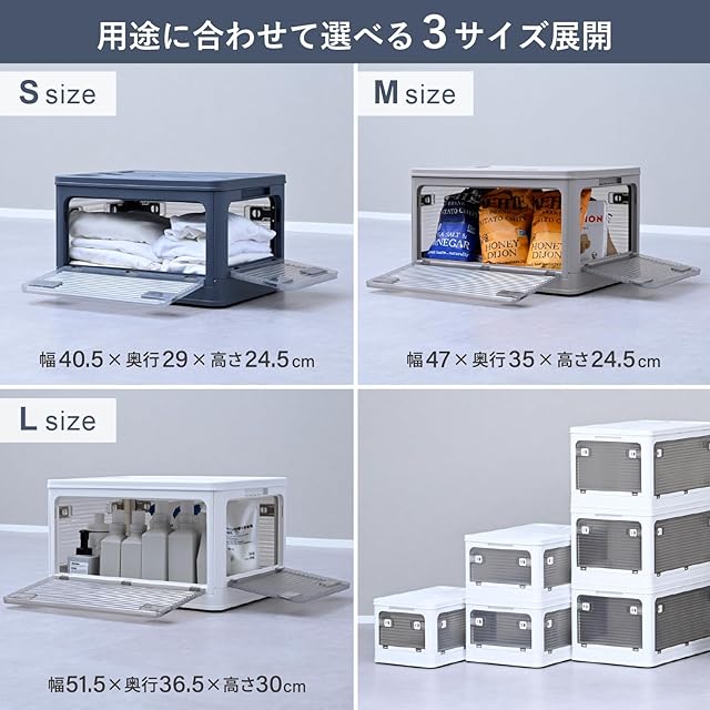山善(YAMAZEN) 収納ボックス Lサイズ 積み重ね可 折りたたみ 全方向
