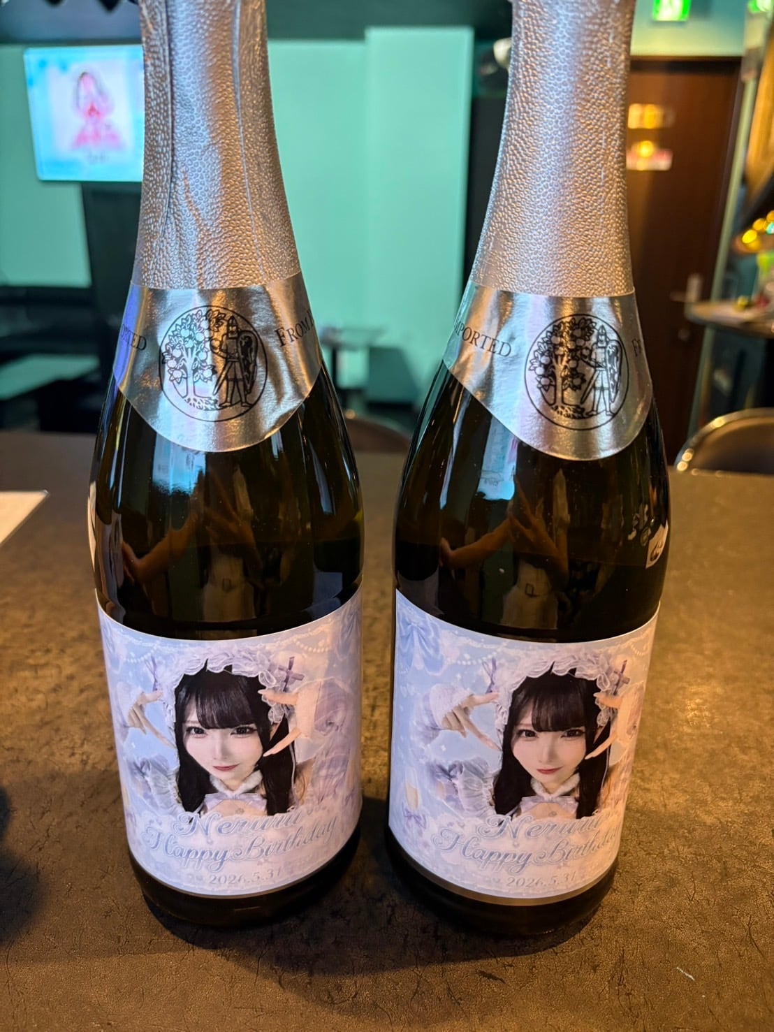 ちゅるちゅ〜る