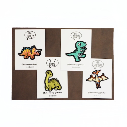 恐竜の刺繍ステッカー４種セット　台湾雑貨