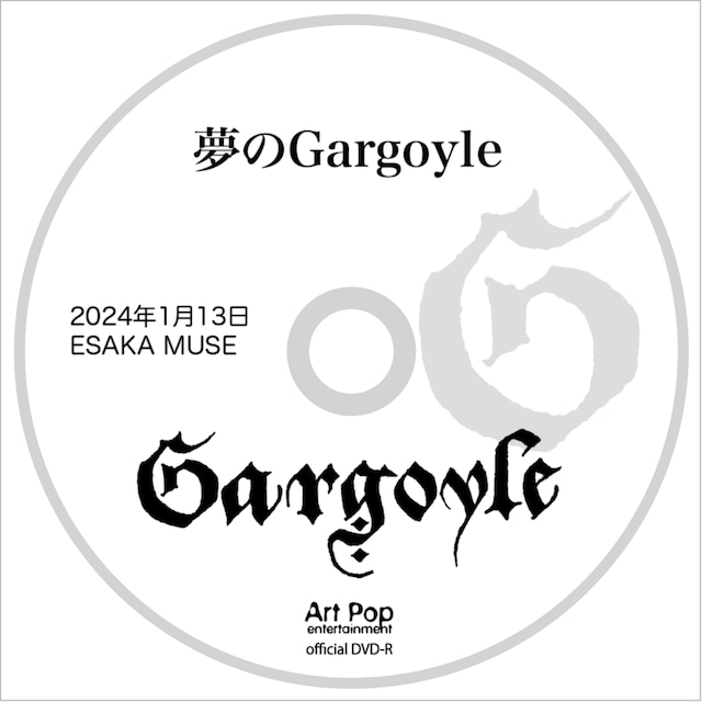 【新品同様・帯付き】Gargoyle Best 30 Years Gargoyle CD『Best 30 Years』 | Gargoyle online shop