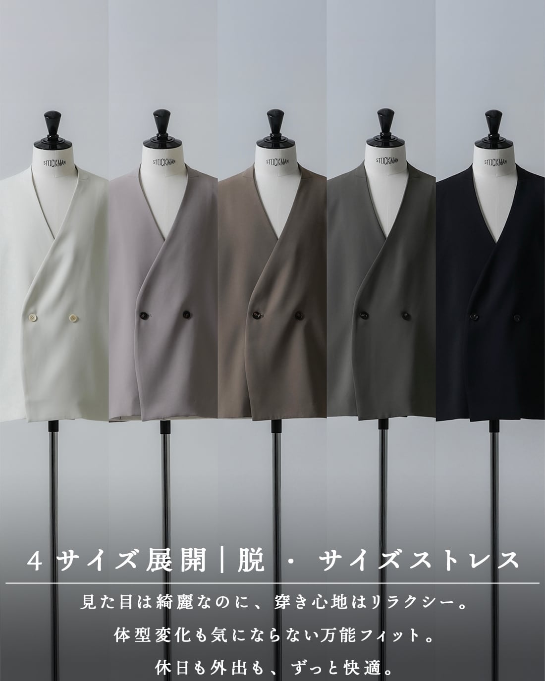 最短本日発送】【ノーカラーダブルジャケット】【SV-0212】【オール