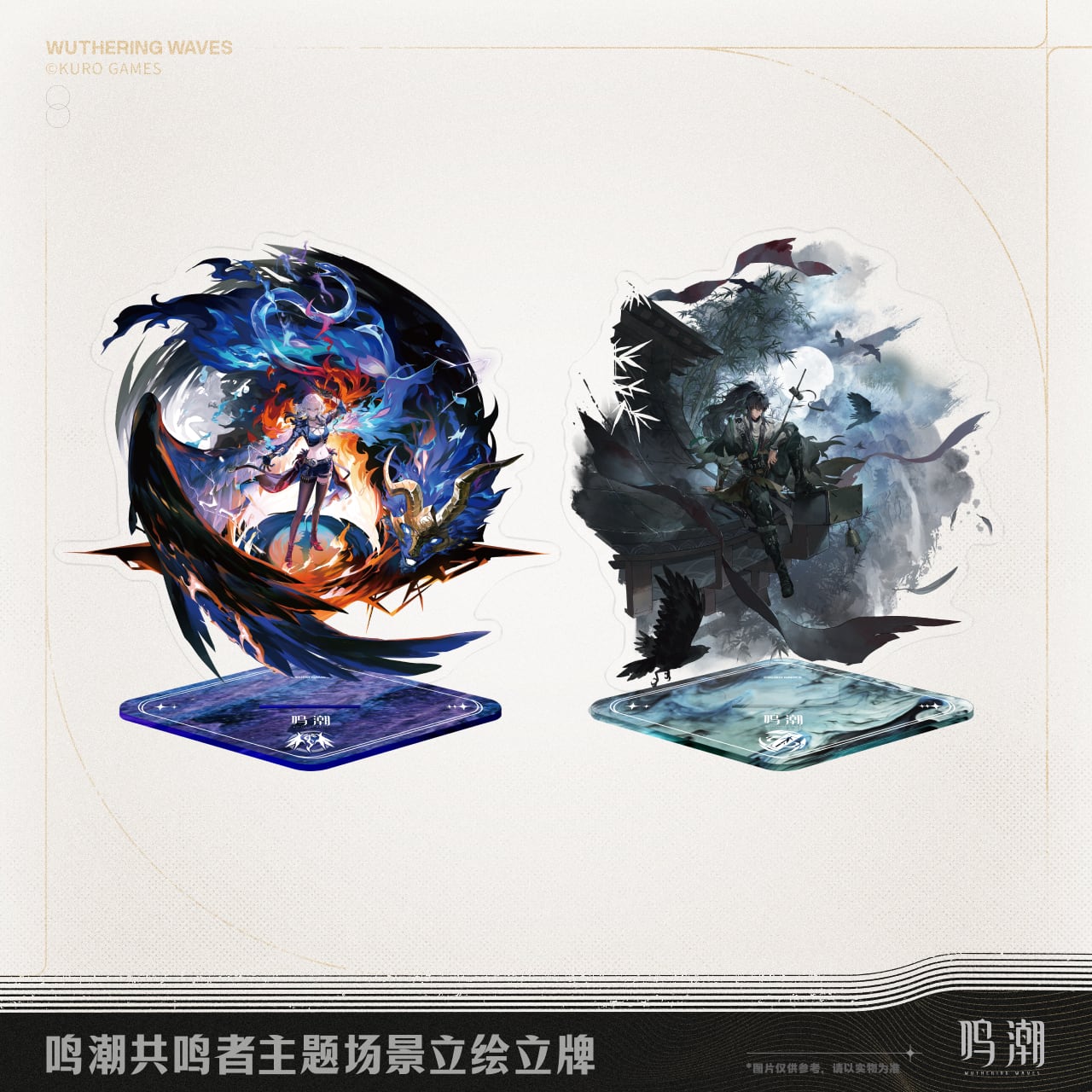 鳴潮 コンサート特典 中国限定 アクリルブロック 仇遠 【公式通販】