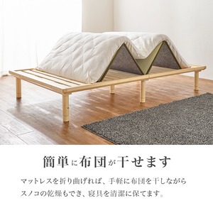 【組立式】畳シングルベッド すのこフレーム 2色展開 コンパクト 一人暮らし ワンルーム 幅110cm