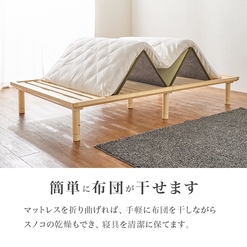 【組立式】畳シングルベッド すのこフレーム 2色展開 コンパクト 一人暮らし ワンルーム 幅110cm